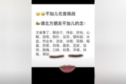 搞笑反转的段子,意想不到的幽默瞬间
