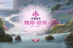 《英雄联盟》第二主题季揭晓新游戏模式“妙奇大乱斗”官宣_lcey艾希