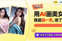 女性写真素材网址AI美女写真引领新潮流广州游戏产业的新风尚!